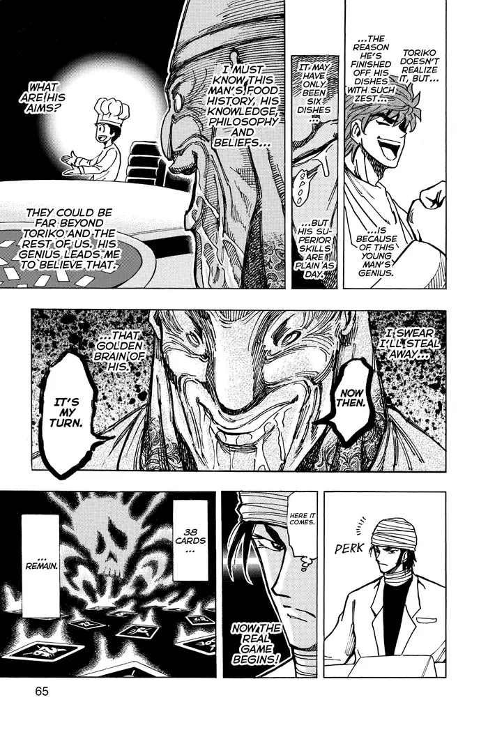 Toriko Chapter 165 image 17_optimized
